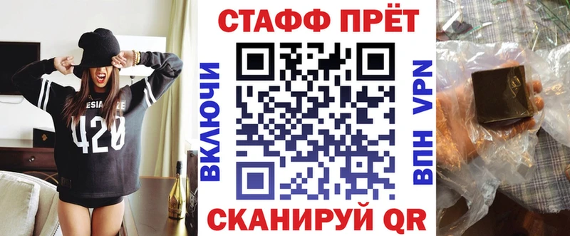 Где купить наркотики Ессентуки Каннабис A-PVP Гашиш Мефедрон