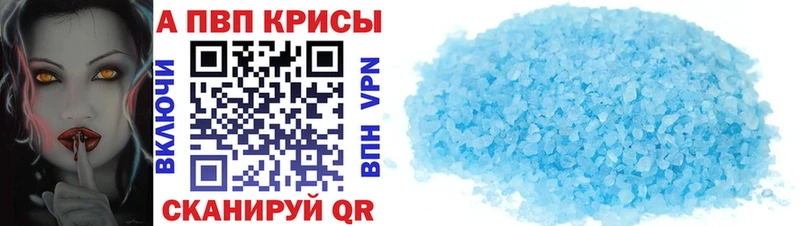 A PVP СК КРИС Ессентуки