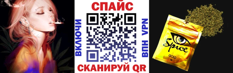 Бутират бутандиол Ессентуки
