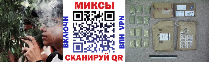 БУТИРАТ оксибутират что такое наркотик Ессентуки