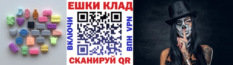 даркнет сайт  Ессентуки  Ecstasy MDMA 