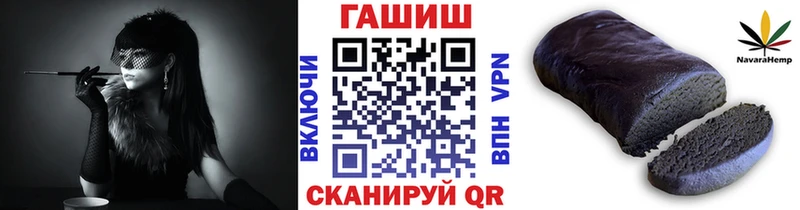 MEGA   Ессентуки  Гашиш ice o lator 