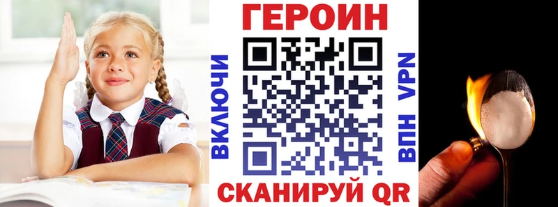ГЕРОИН Афган  Ессентуки 