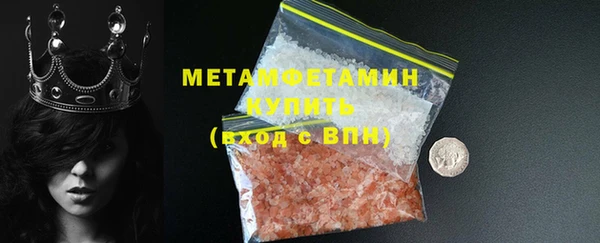 бутират Белоозёрский