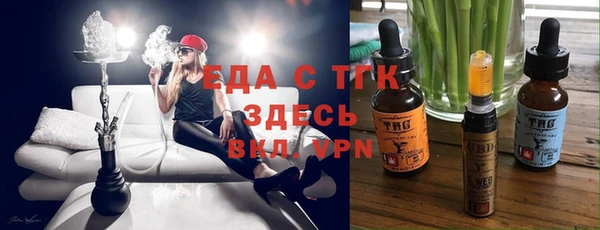 мефедрон VHQ Богородск