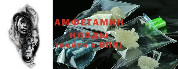 ALPHA PVP Богородицк