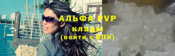 бутират Белоозёрский