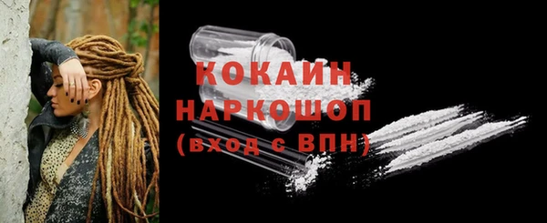 COCAINE Беломорск