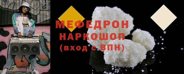 МДМА Богданович