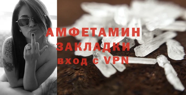бутират Белоозёрский
