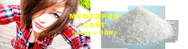 мефедрон VHQ Богородск