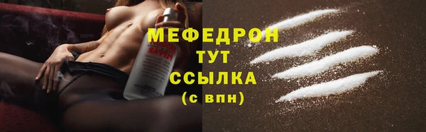 ALPHA PVP Богородицк