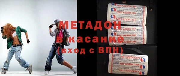 бутират Белоозёрский