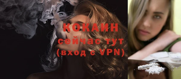 каннабис Белокуриха