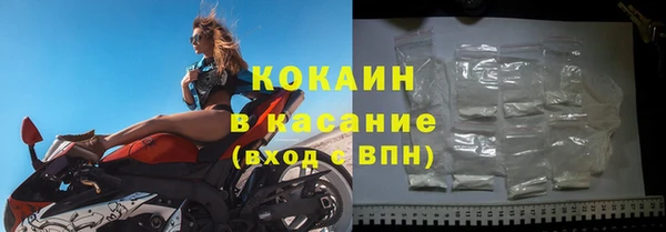 мефедрон VHQ Богородск