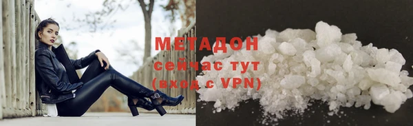 каннабис Белокуриха