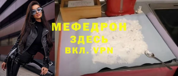 МДМА Богданович