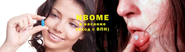 мефедрон VHQ Богородск
