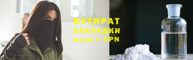 каннабис Белокуриха