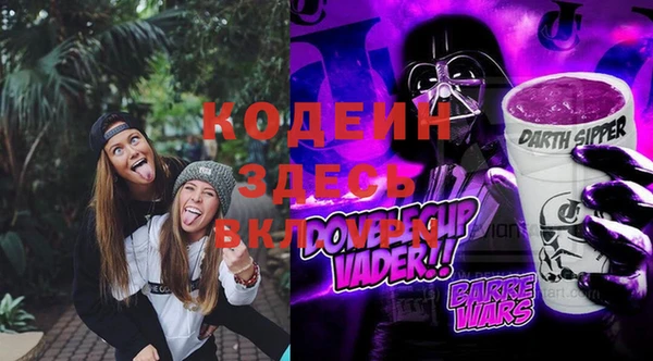 бутират Белоозёрский