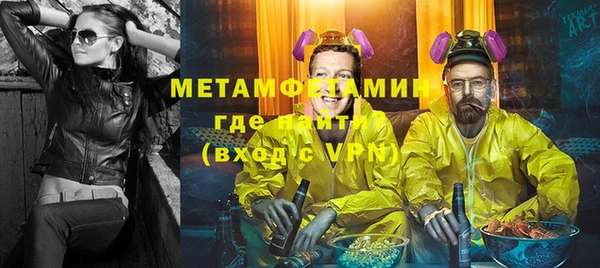 бутират Белоозёрский