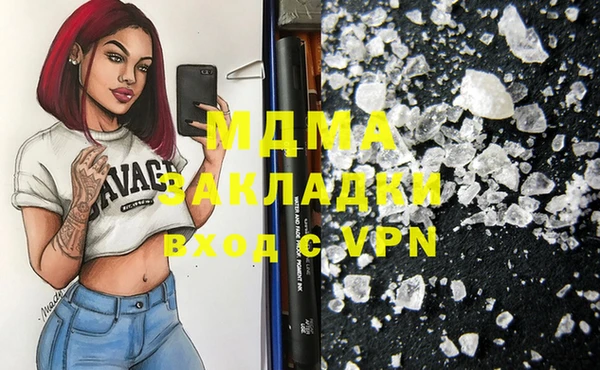 МДМА Богданович