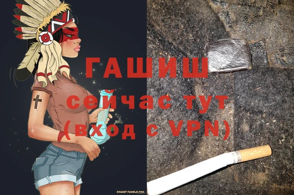каннабис Белокуриха