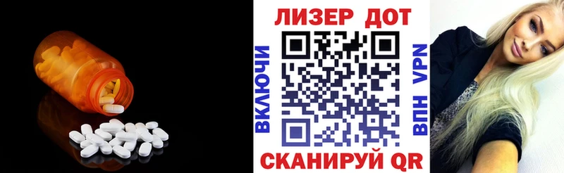 Лсд 25 экстази ecstasy  Ессентуки 