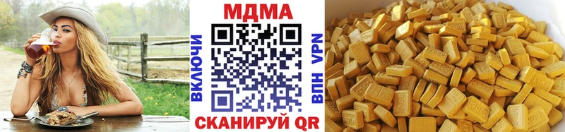 shop официальный сайт Ессентуки МДМА кристаллы