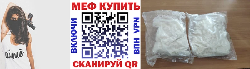 Мефедрон мука  сколько стоит  Ессентуки 