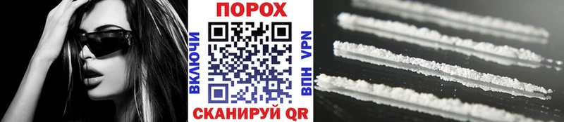 МЕТАМФЕТАМИН Декстрометамфетамин 99.9% Ессентуки